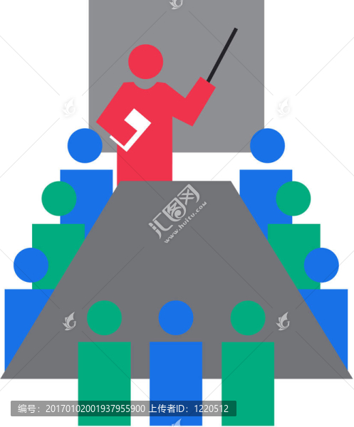 商務會議