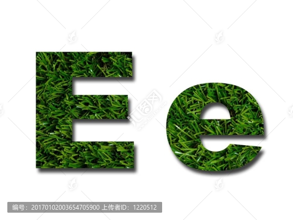 草的信