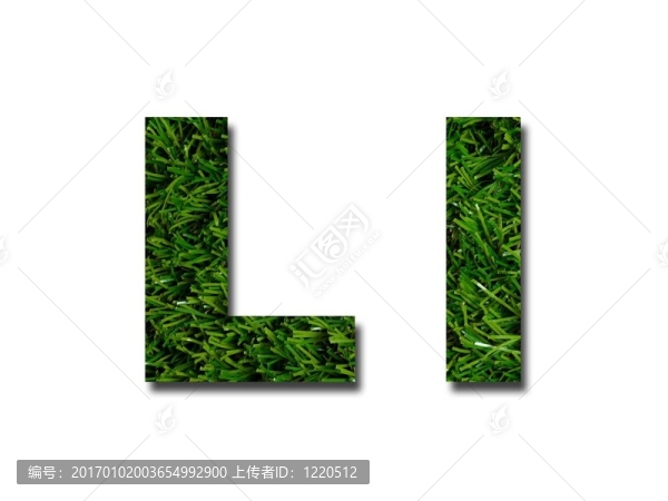 草的信