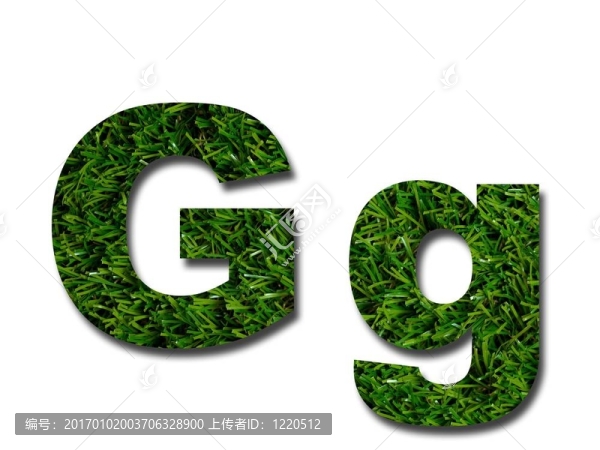 草的信