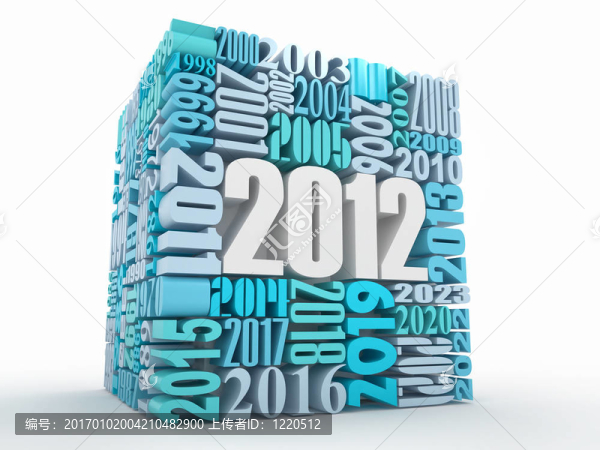 新年2012。由數(shù)組成的立方體