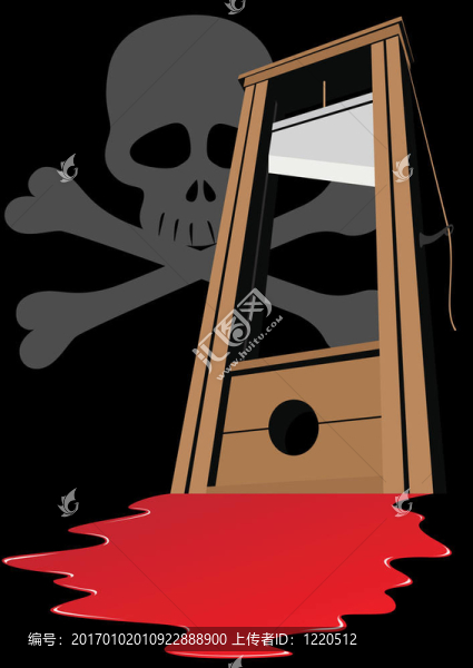 死刑