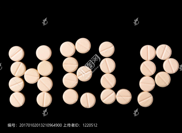 幫助標志制成的藥丸