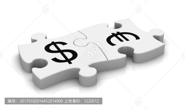 貨幣的概念