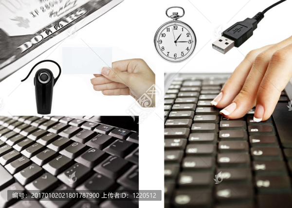 企業(yè)集