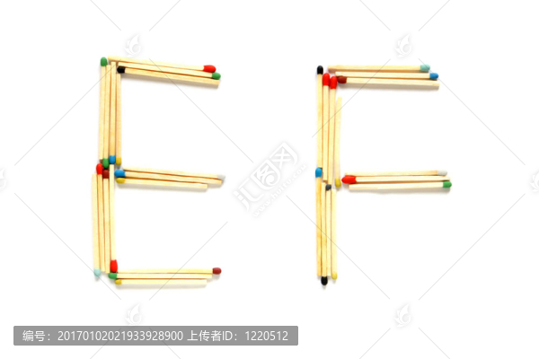 火柴字母E和F