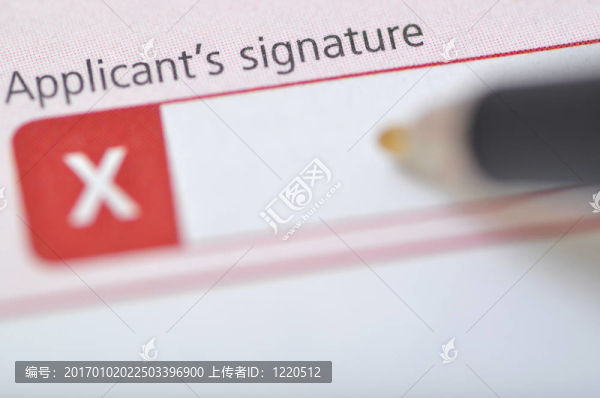 申請人簽名