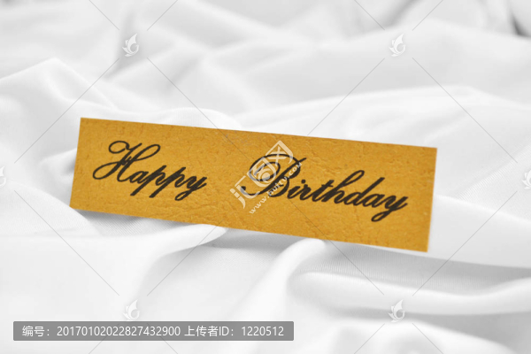生日快樂