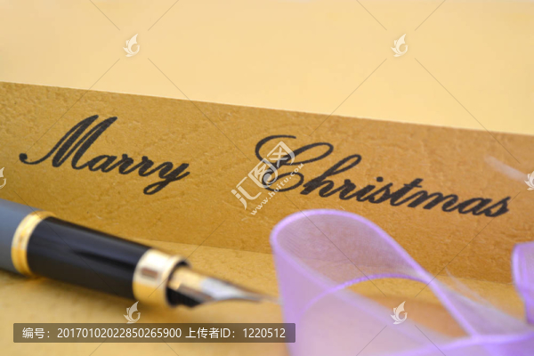 圣誕快樂