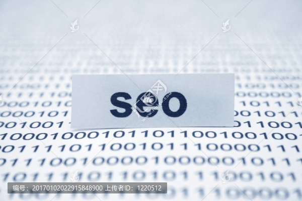 SEO的概念