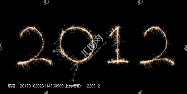 新的一年2012
