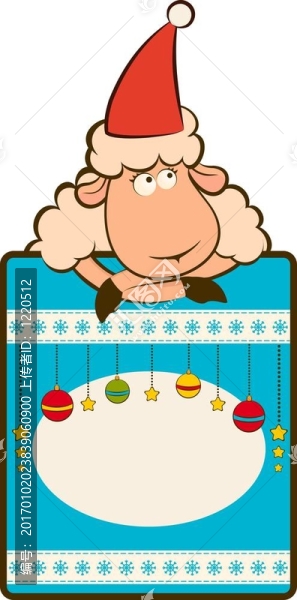 卡通搞笑Santa,Claus,sheep。