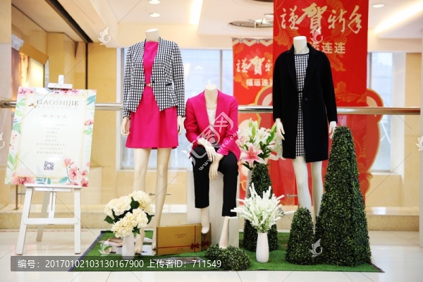 女裝專(zhuān)賣(mài)展示