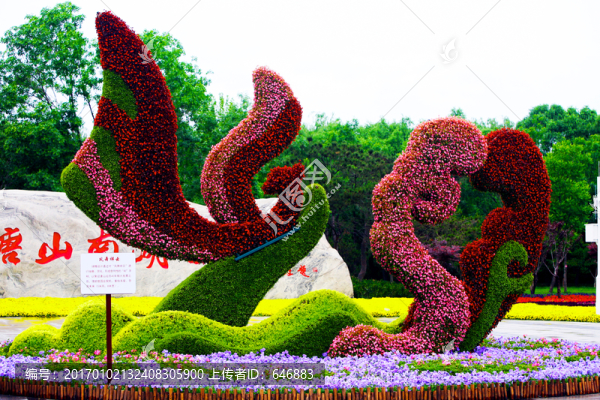 花