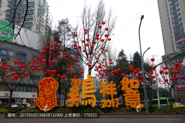 街頭燈飾,雞年