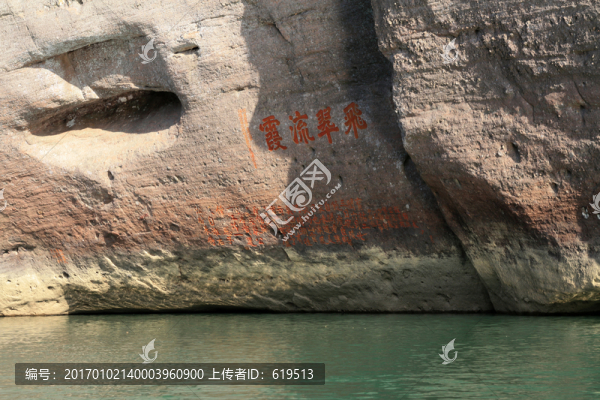 武夷山,石刻藝術(shù)