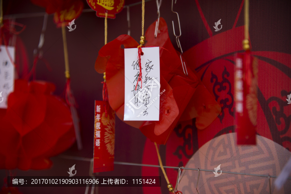 許愿牌
