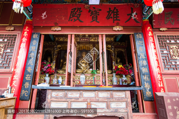 觀音寺大雄寶殿