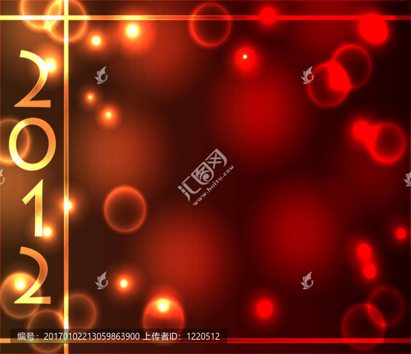 2012光效果背景