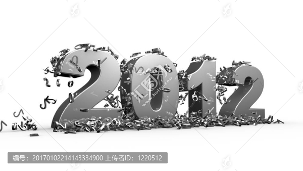 新的一年2012