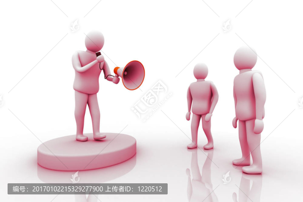 人Megaphone和觀眾
