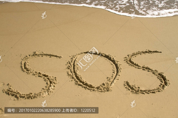 短信求救