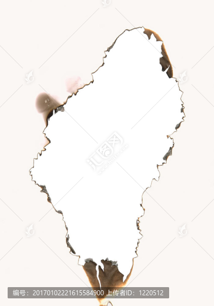 燒孔