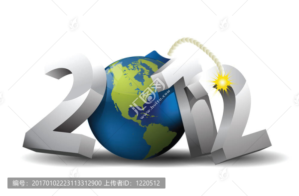 2012歲的炸彈
