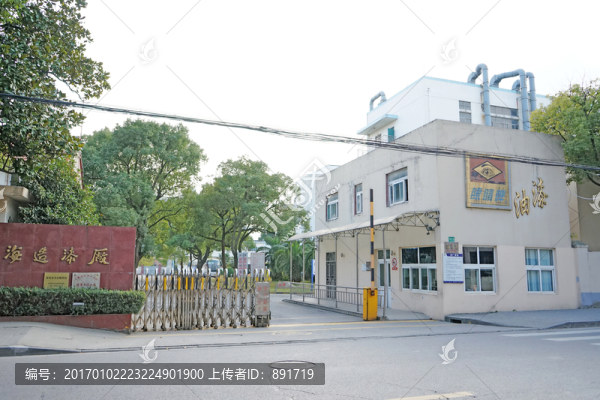 工廠大門(mén),廠房