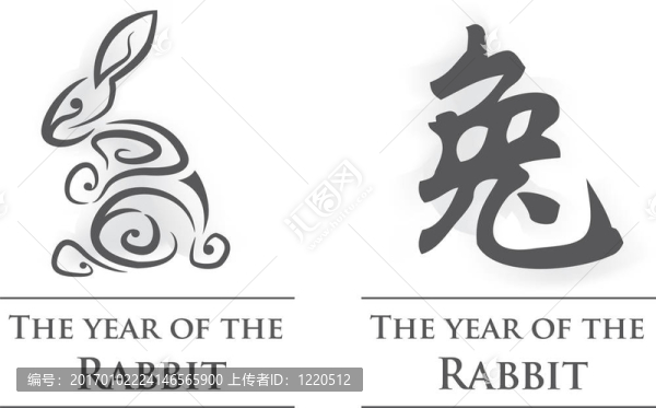兔年