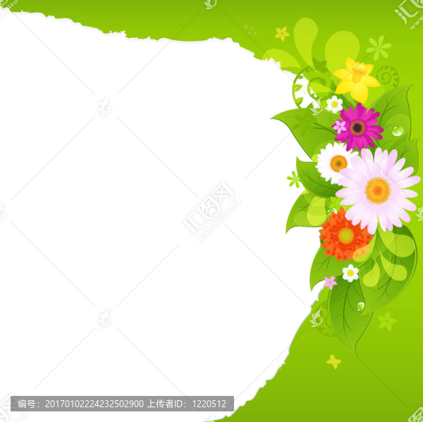 散花紙