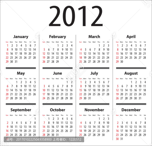 2012日歷