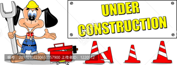 在建設(shè)