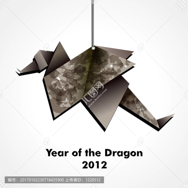 黑龍