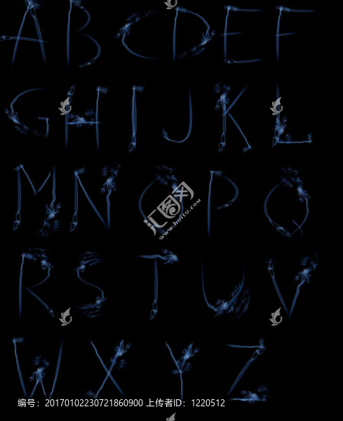 煙的字母