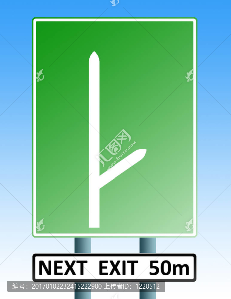 出口02空白的路標(biāo)