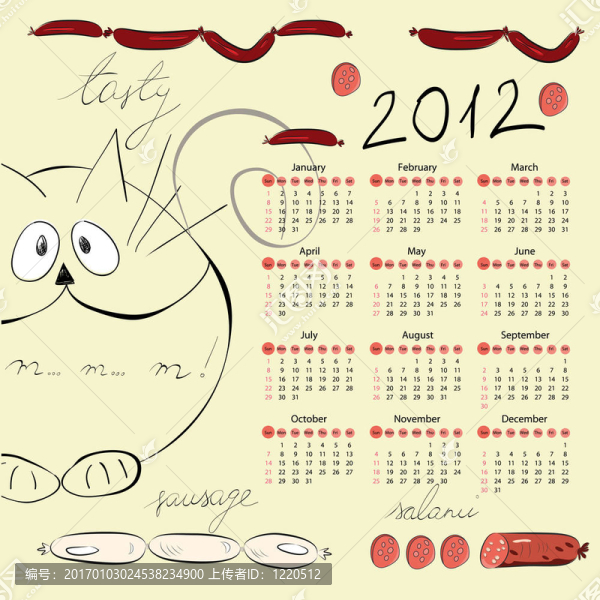 2012日歷