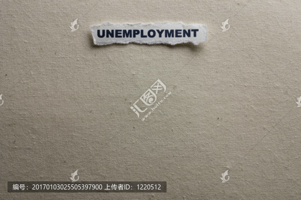 失業(yè)
