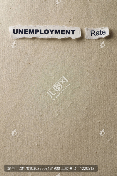 失業(yè)率