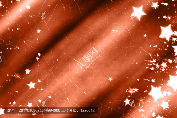 流星