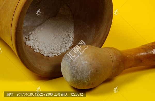 碎丸