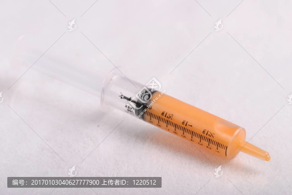 橙色的藥