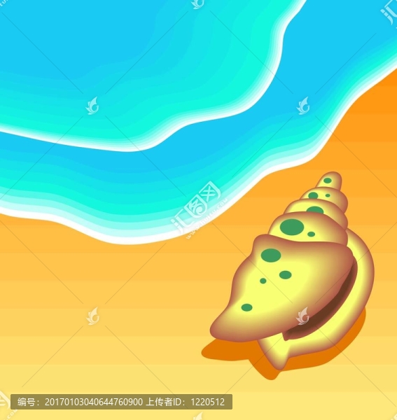 海濱