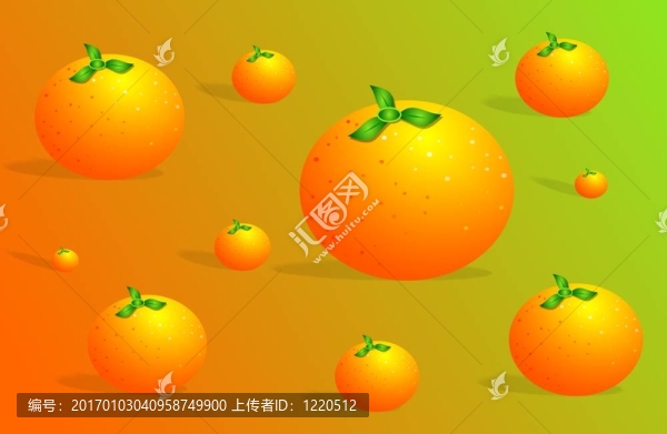 橘子