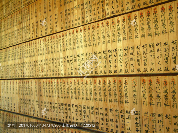 寺廟捐資