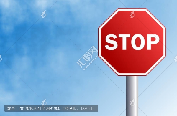 停止的跡象