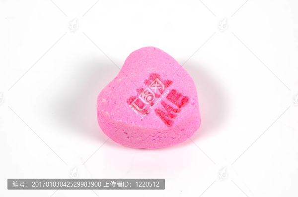 傳真我的心