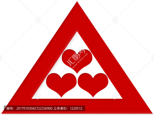 三角戀愛