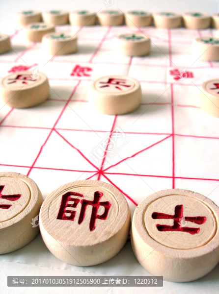 中國象棋
