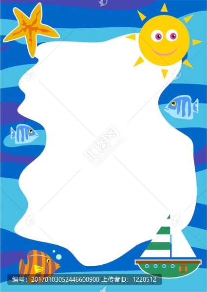 濱海邊疆